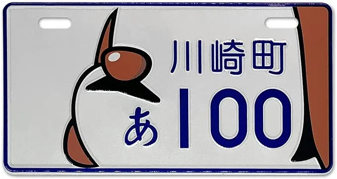 Възрастни, деца, играчка, кола, велосипед, регистрационен номер